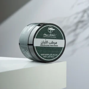 Frankincense Moisturizer